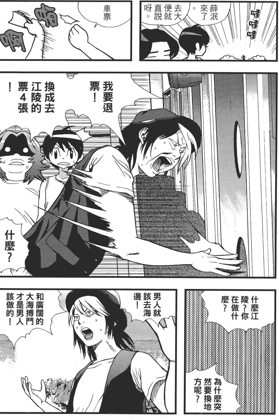 第113页