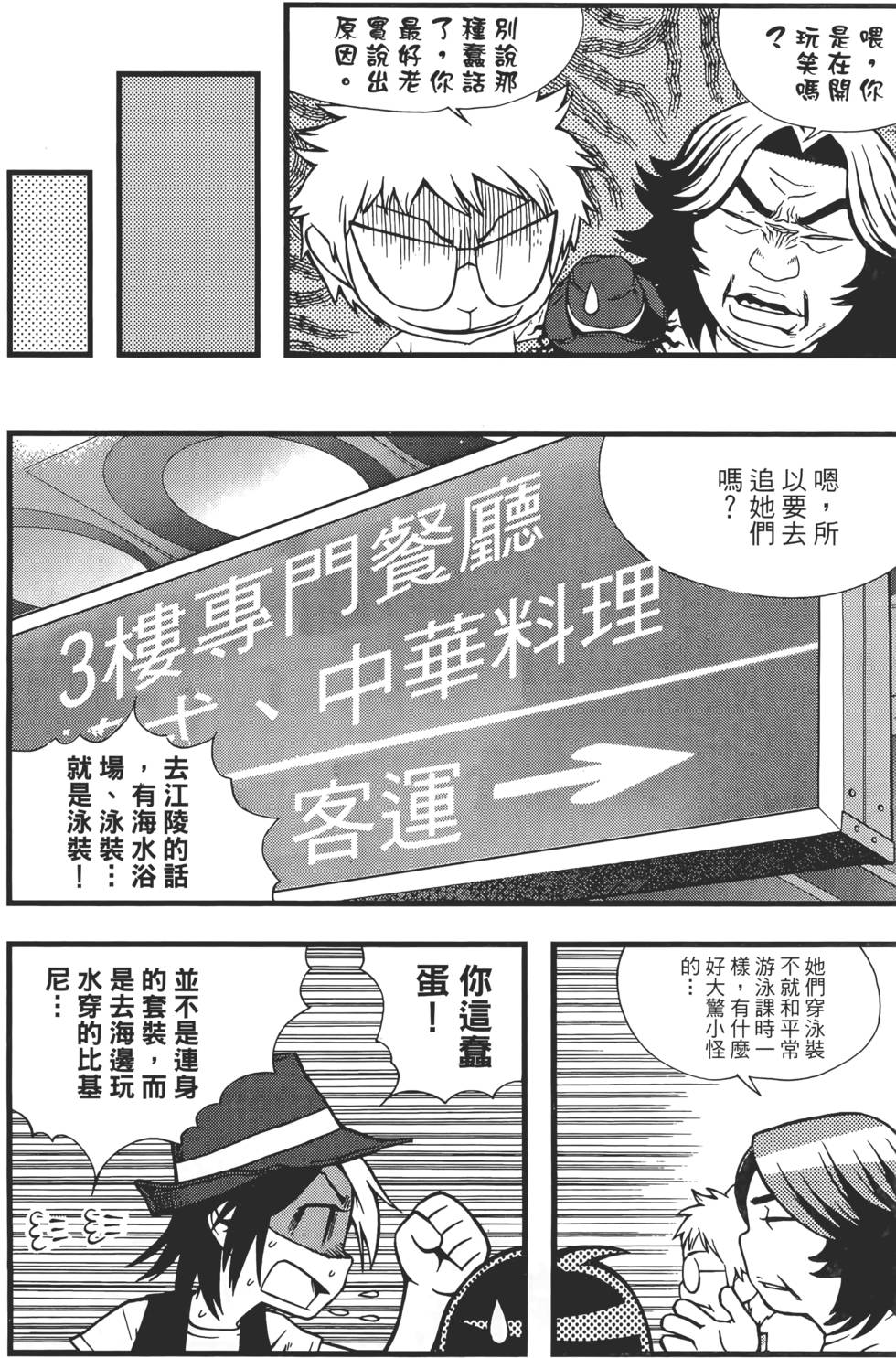 第114页