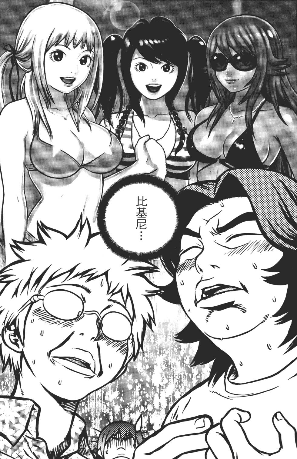 第115页