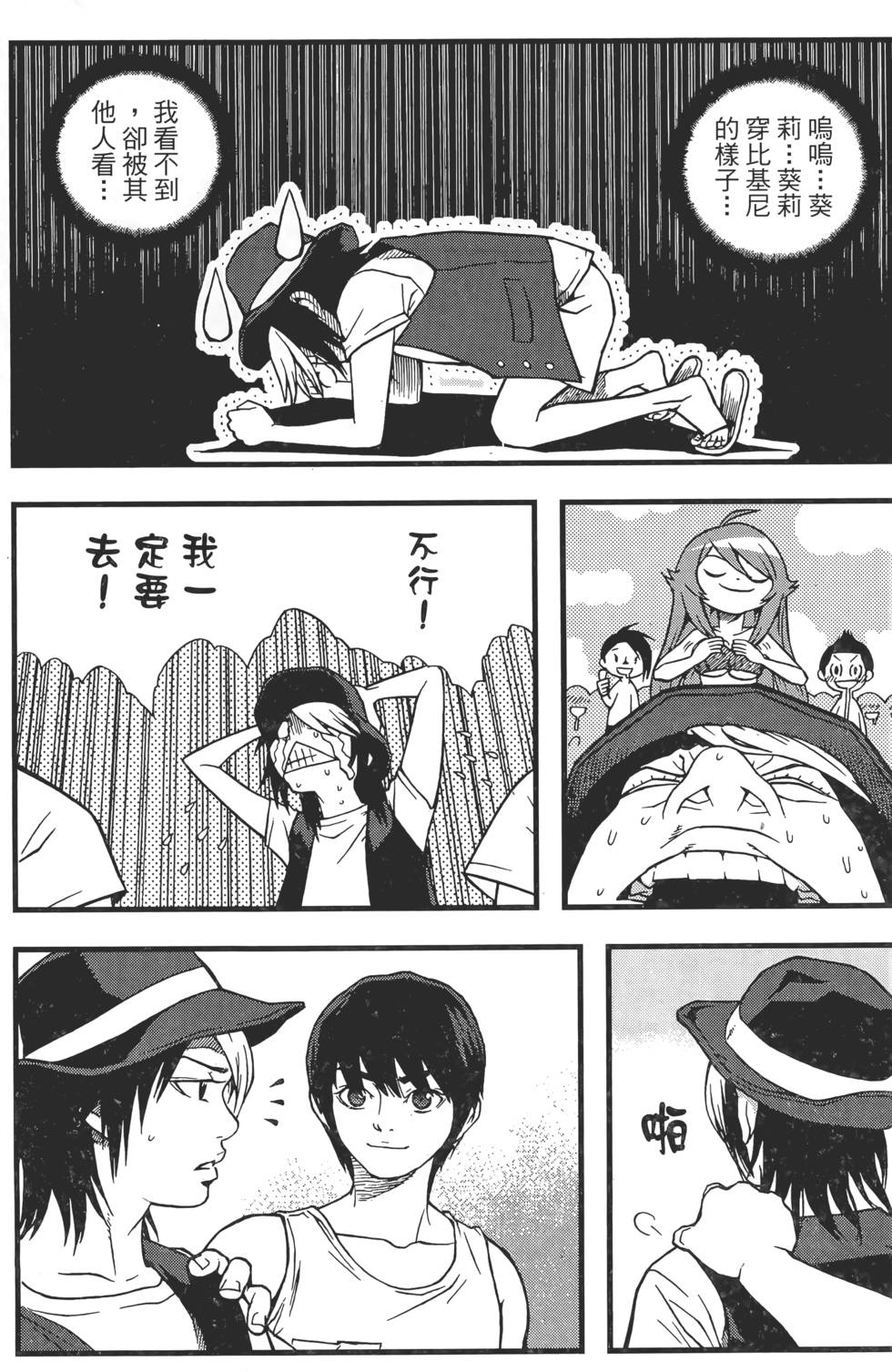 第116页
