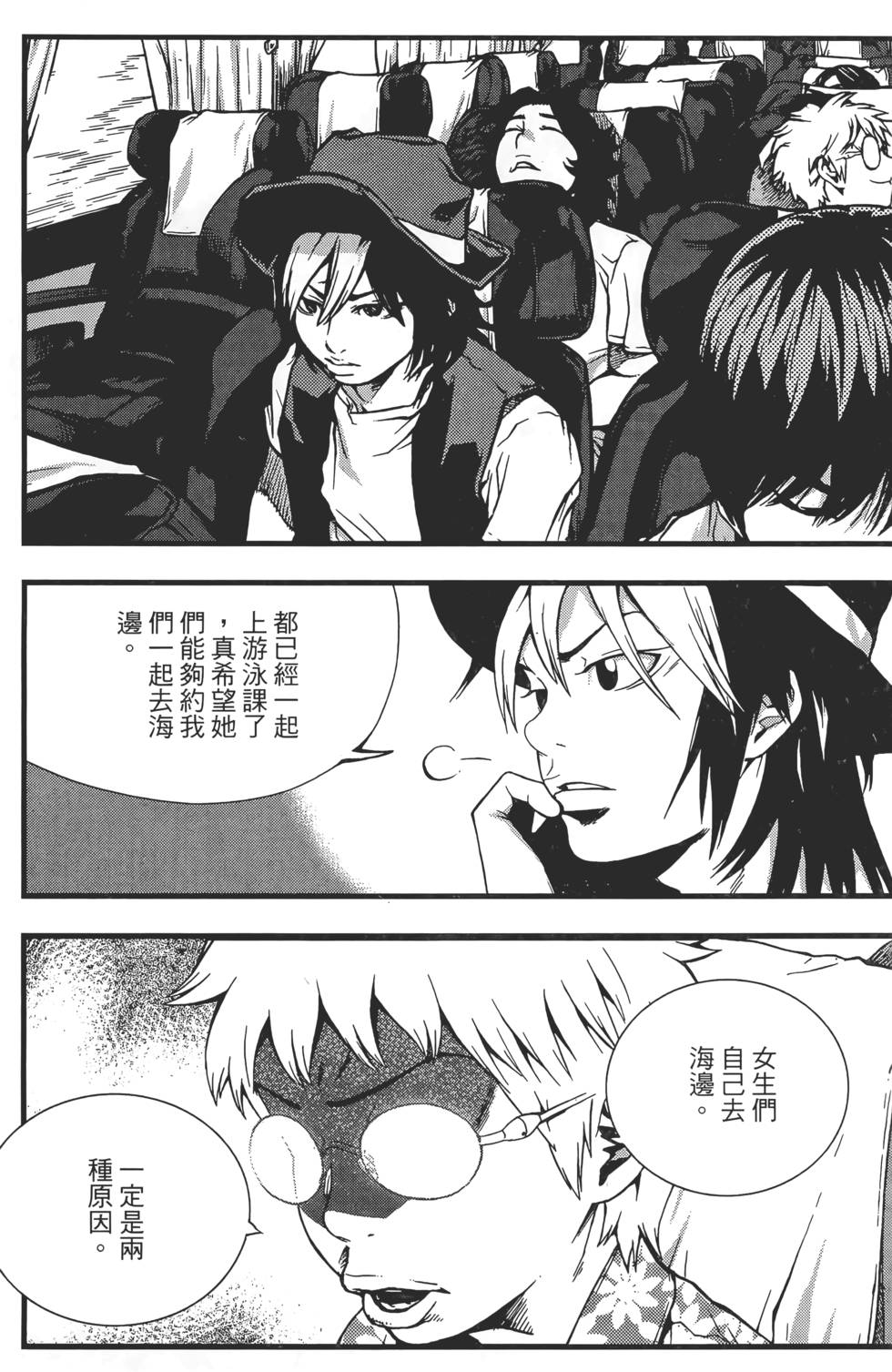 第118页