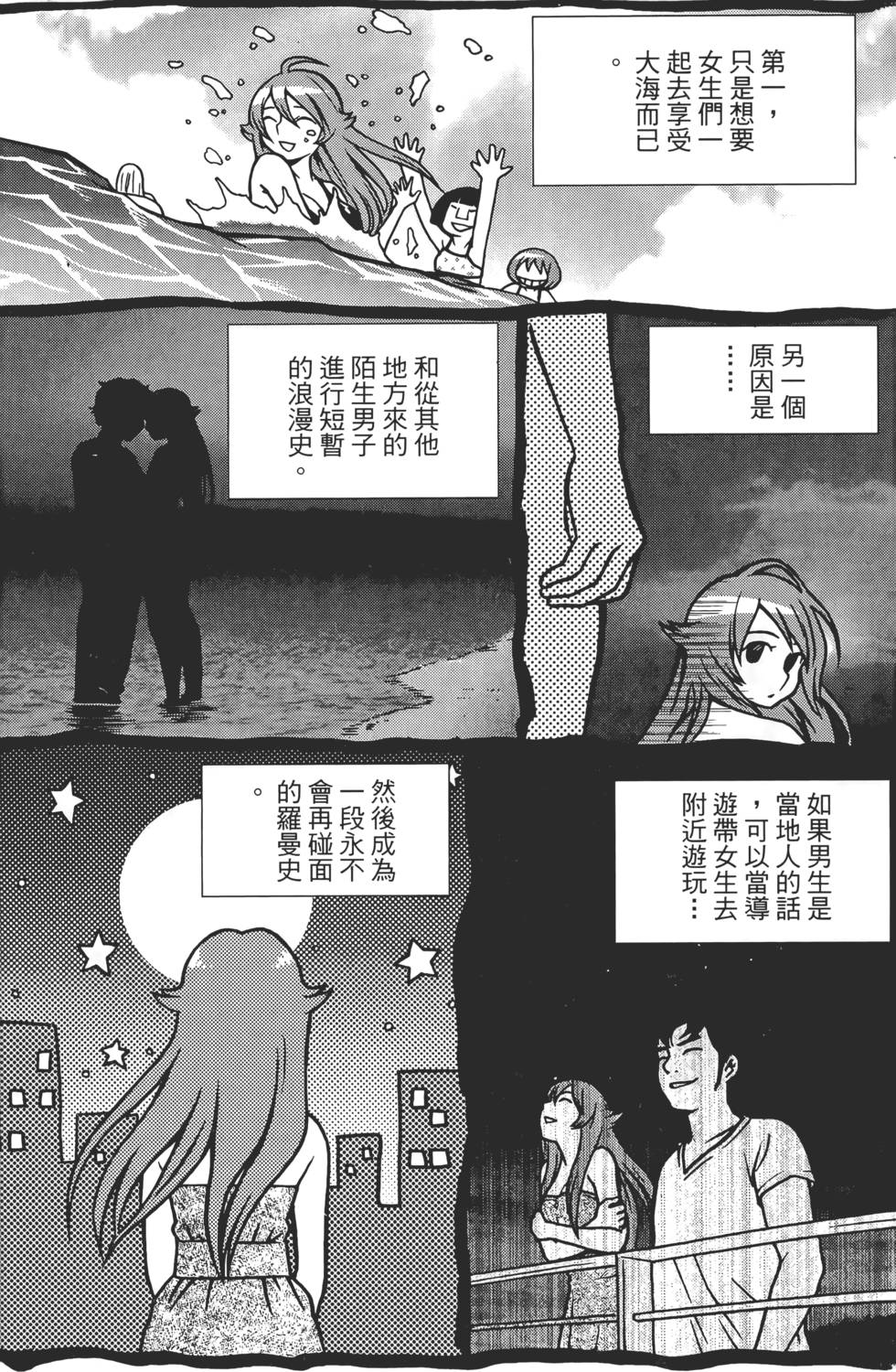 第119页