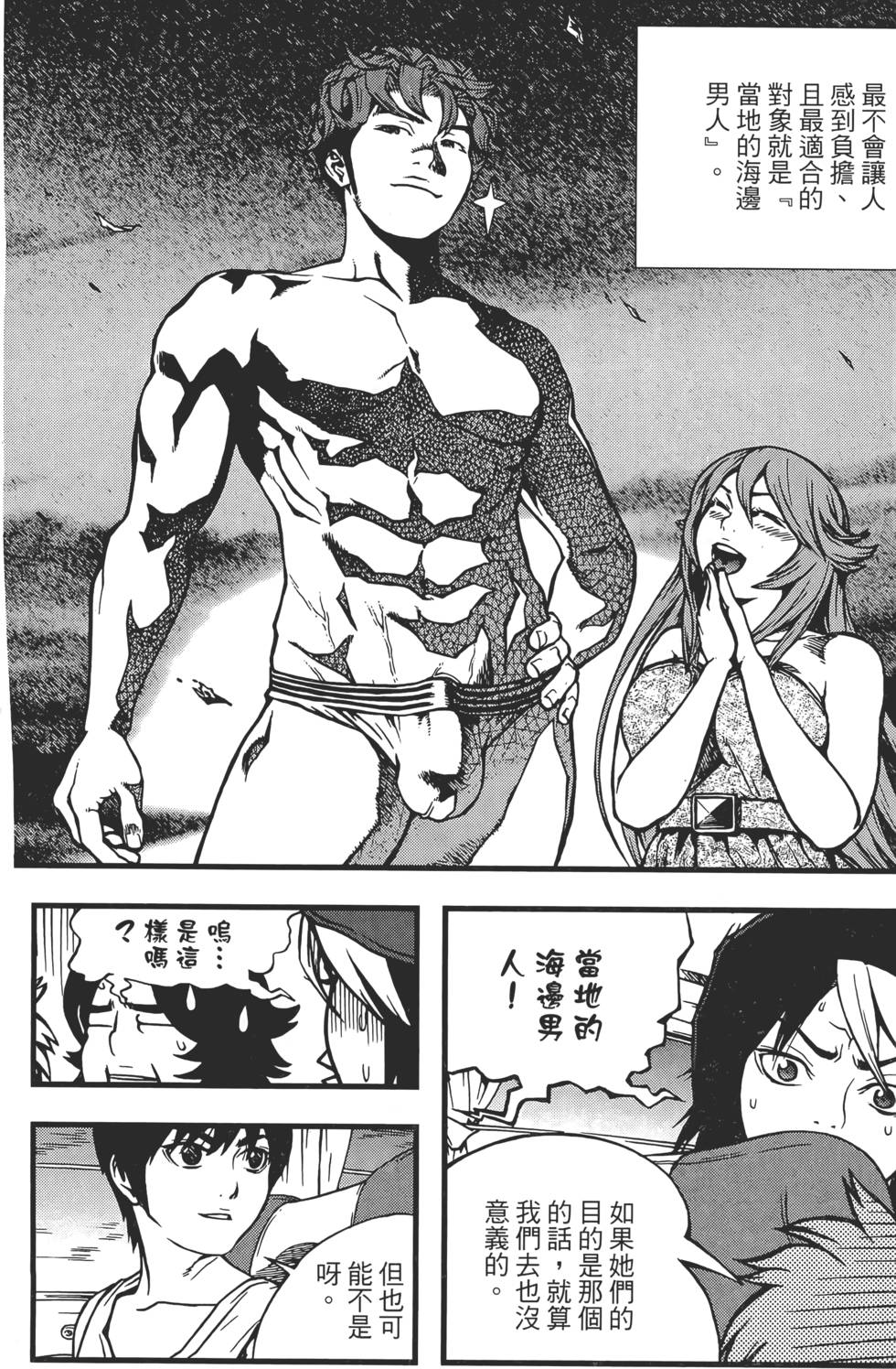 第120页