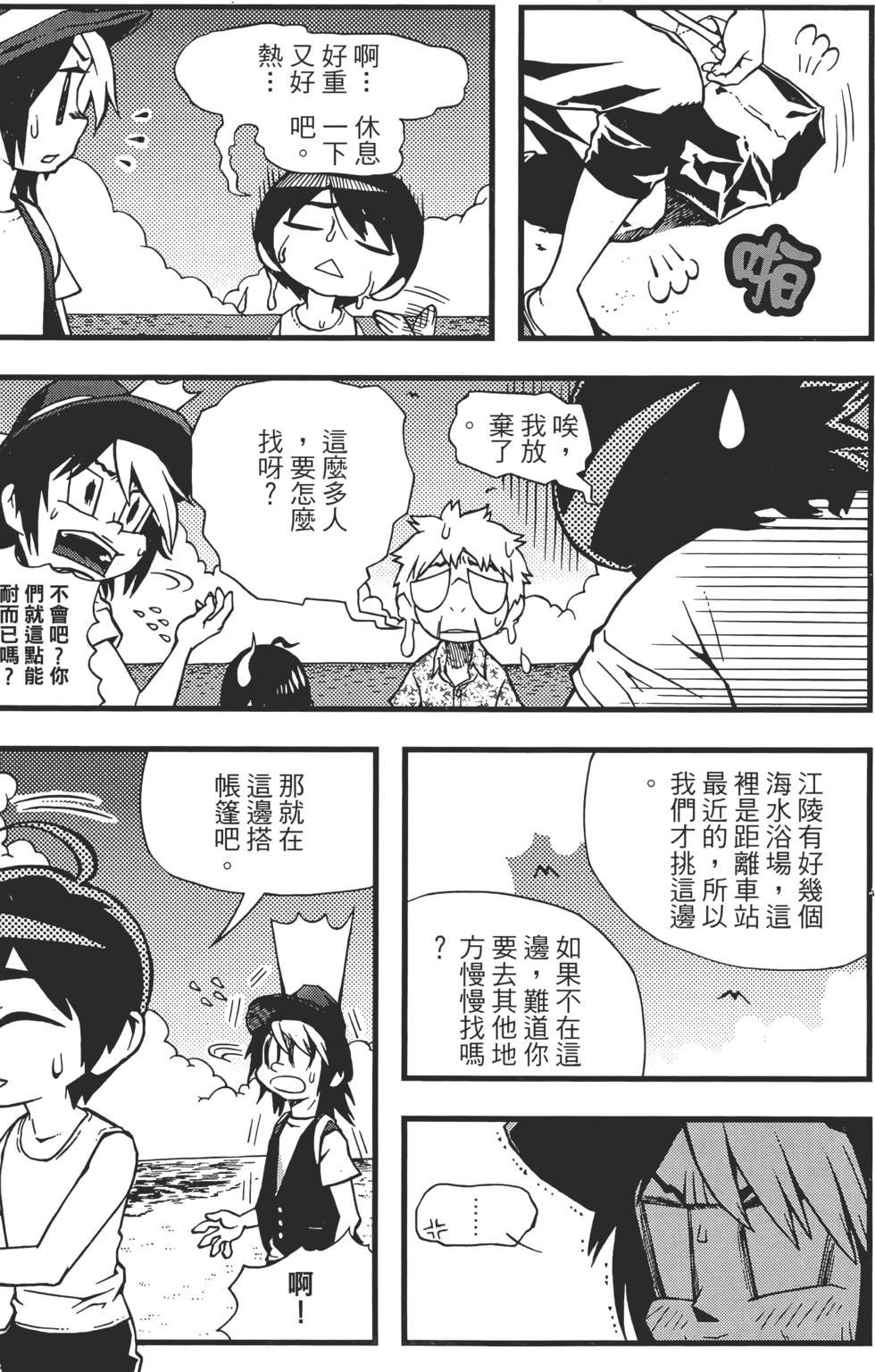 第129页