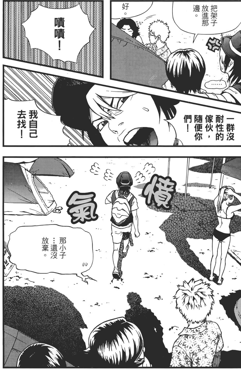 第130页
