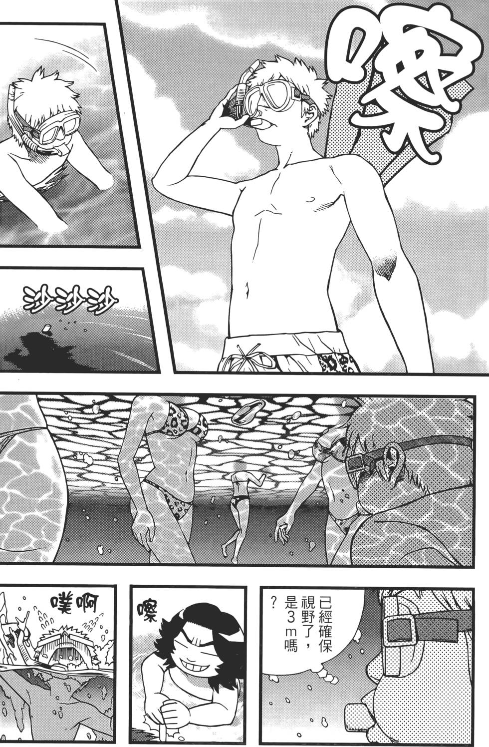 第133页