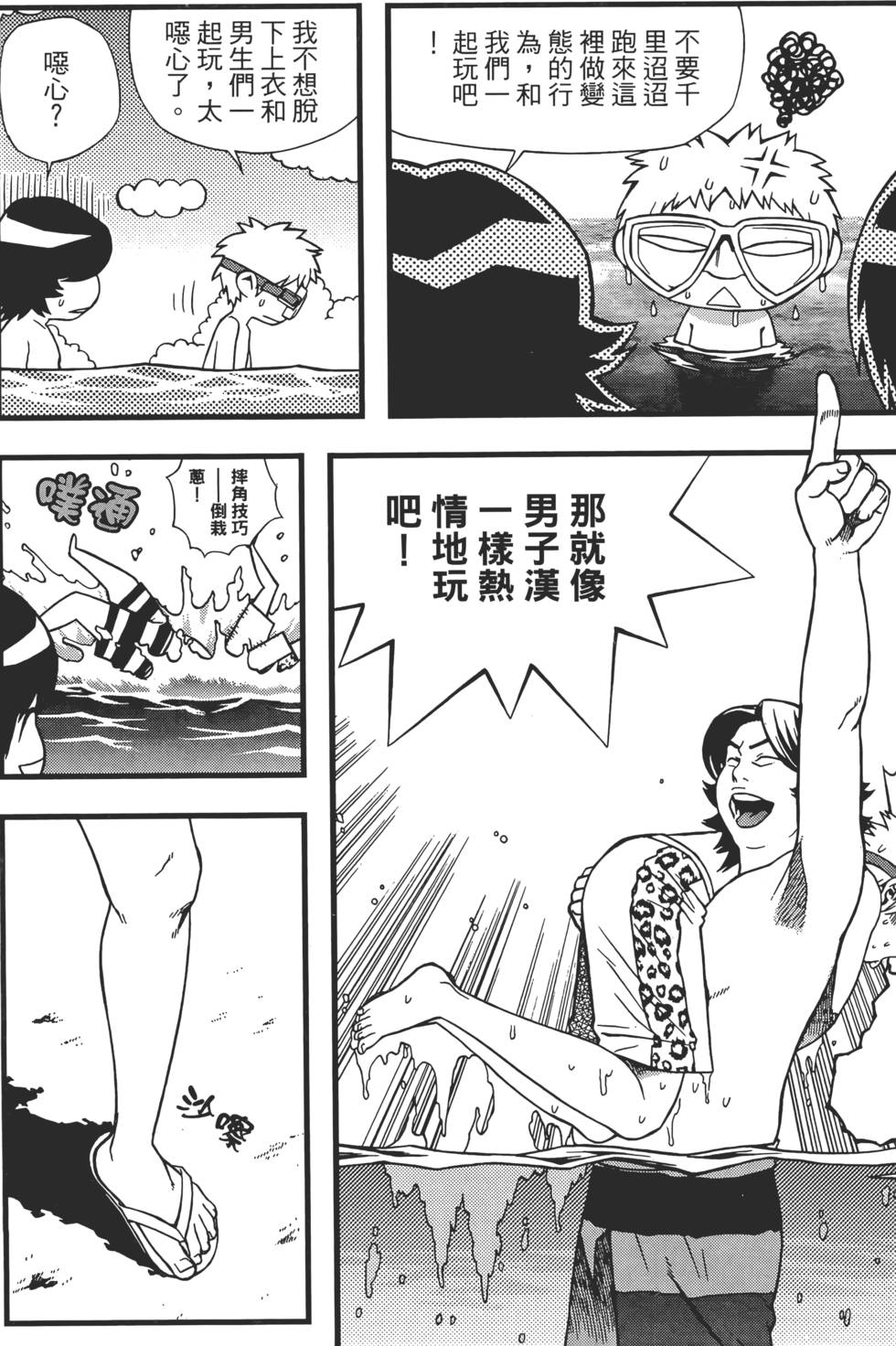 第134页