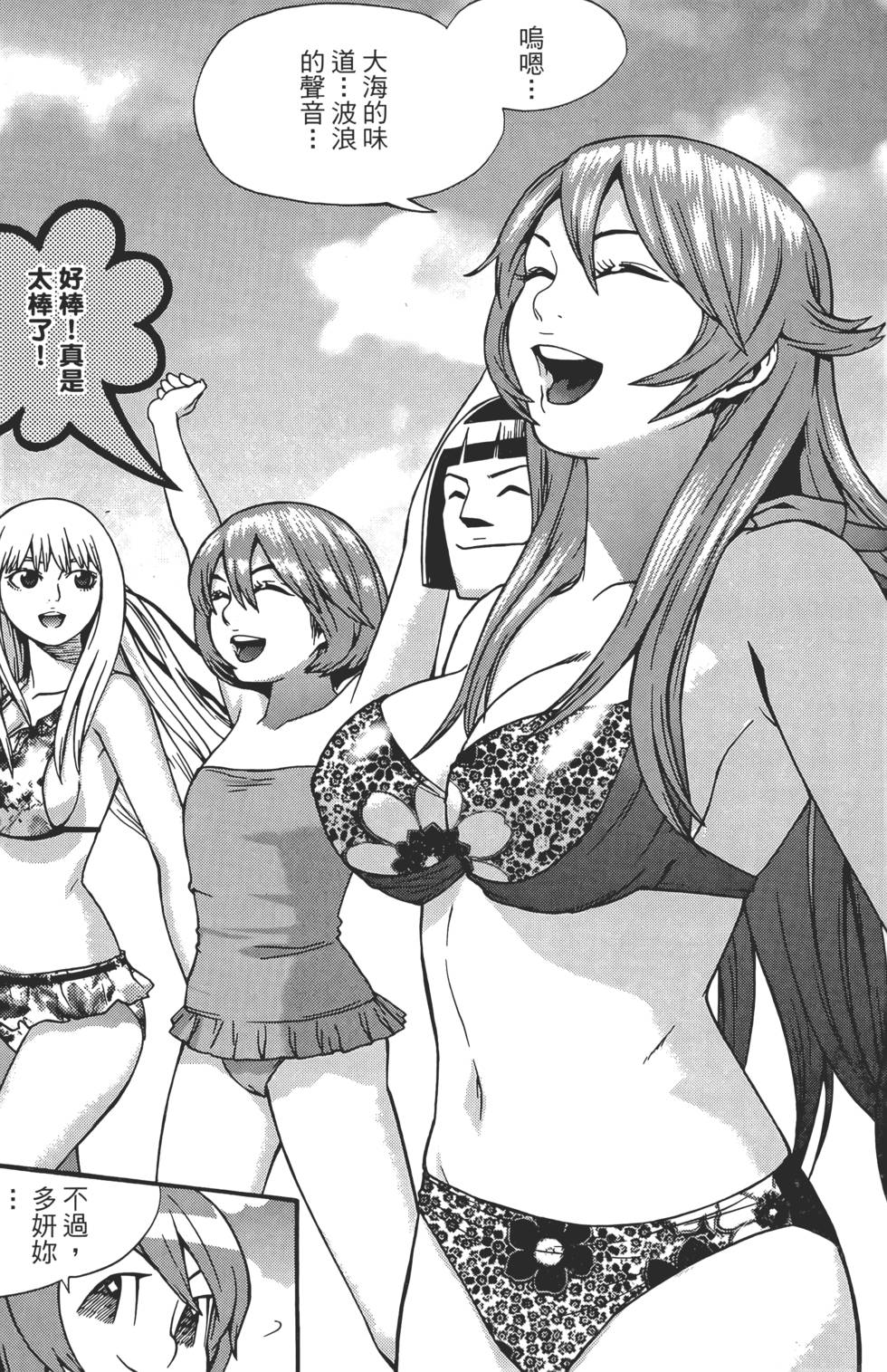 第137页