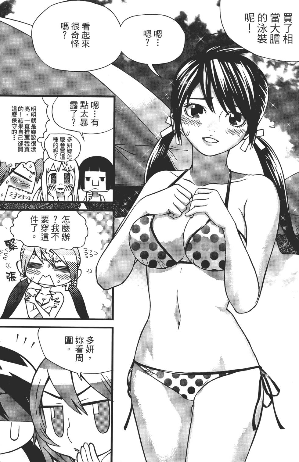 第138页