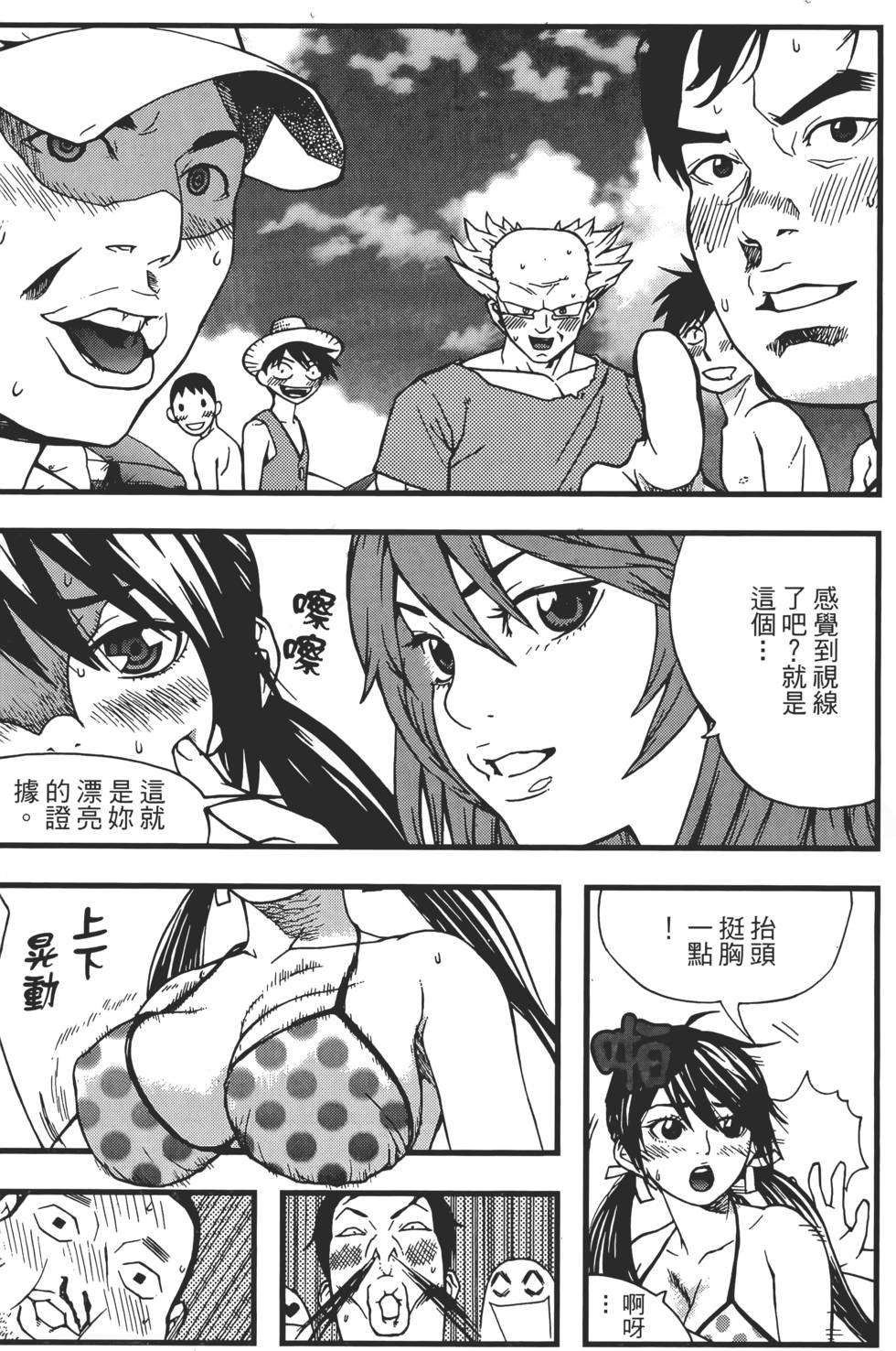 第139页