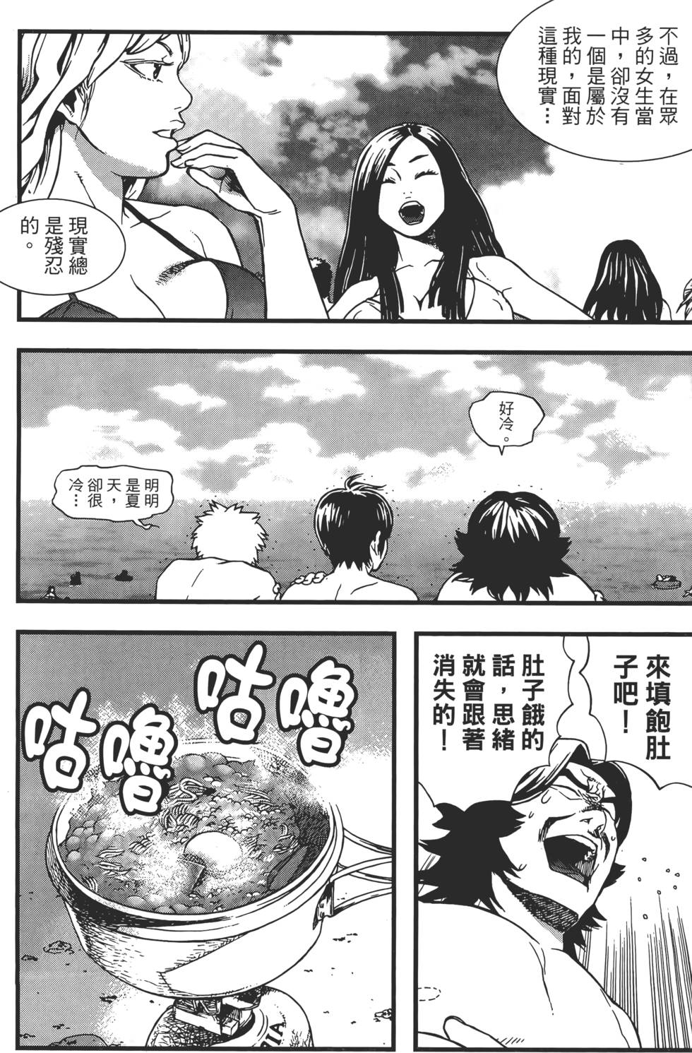 第142页