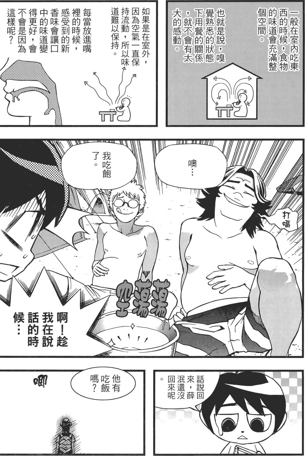 第145页