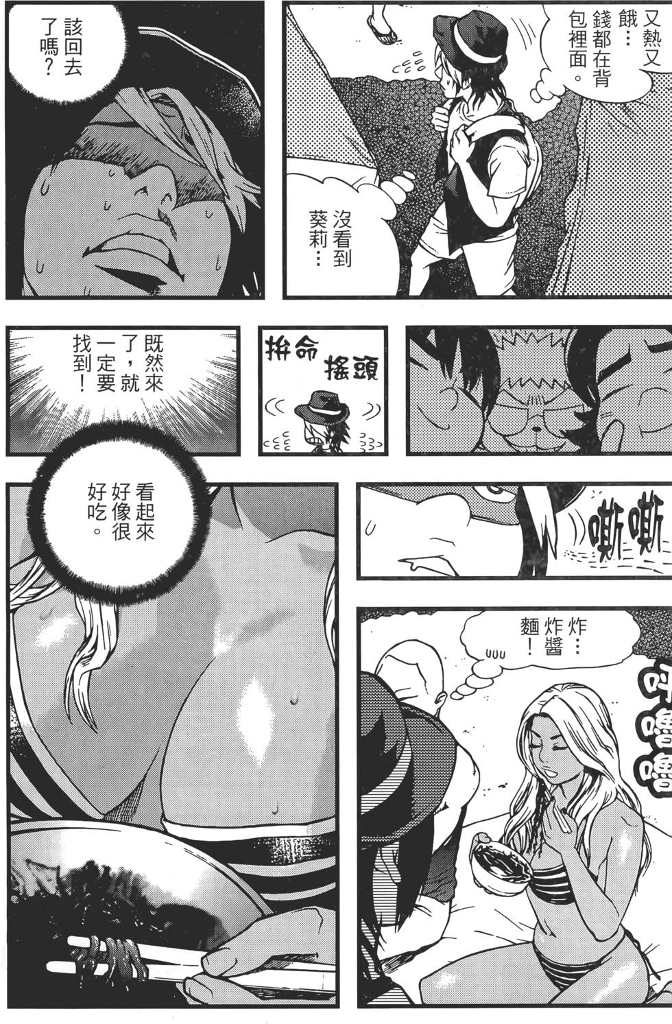第146页