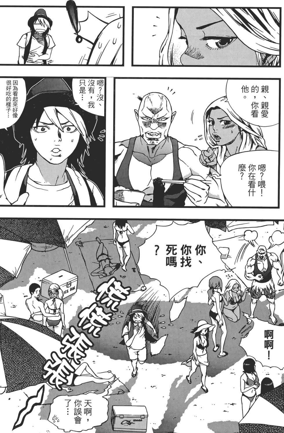 第147页