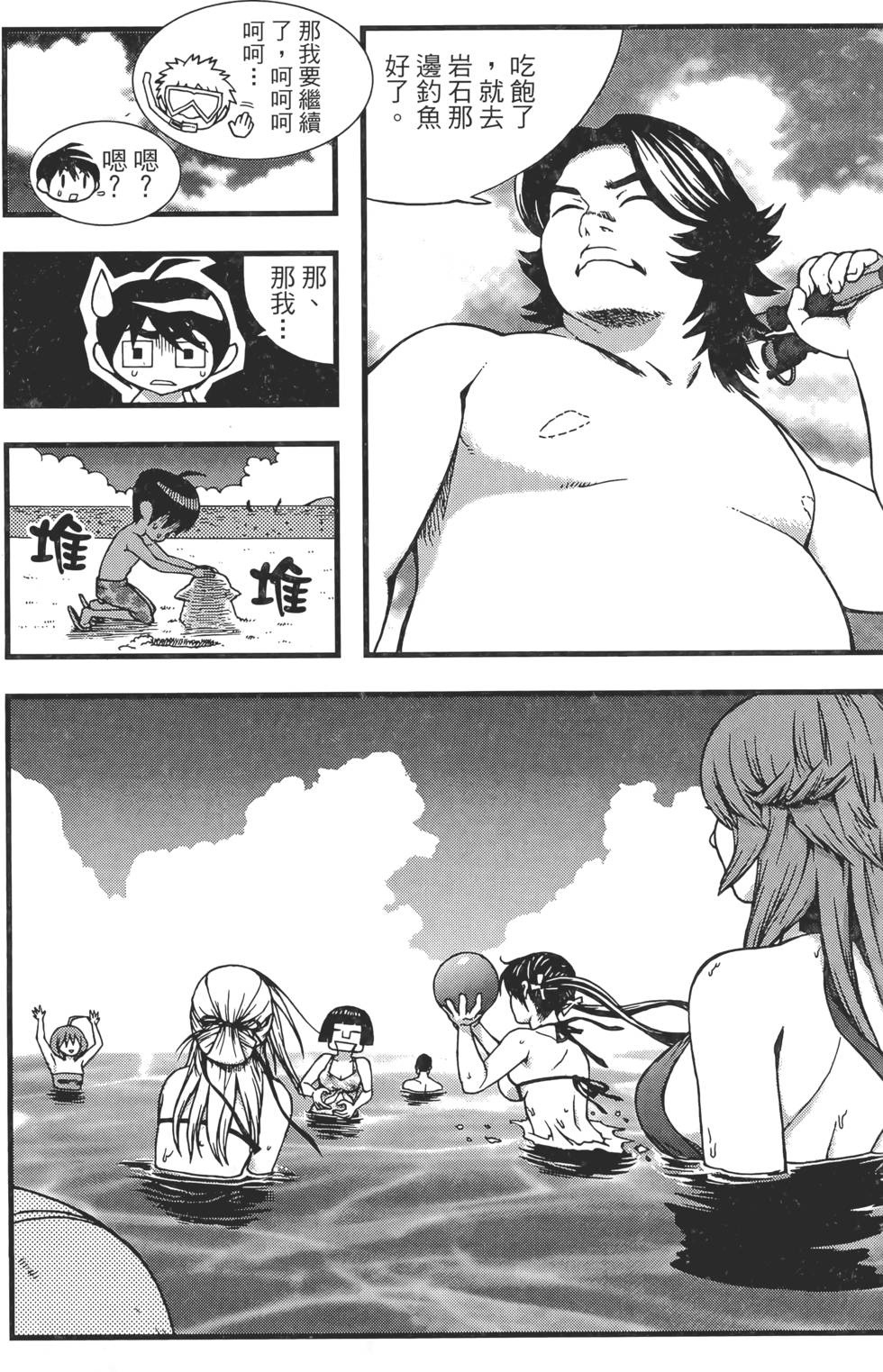 第148页