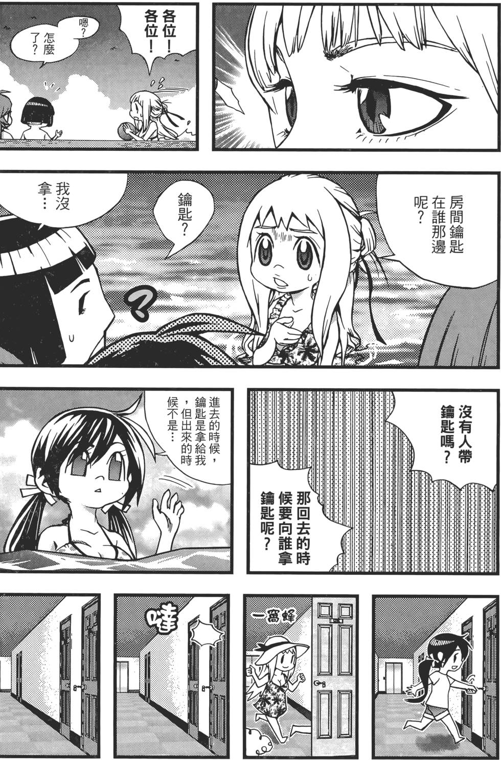 第149页