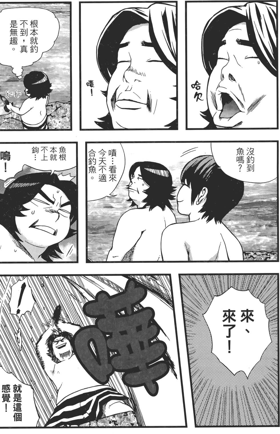 第153页
