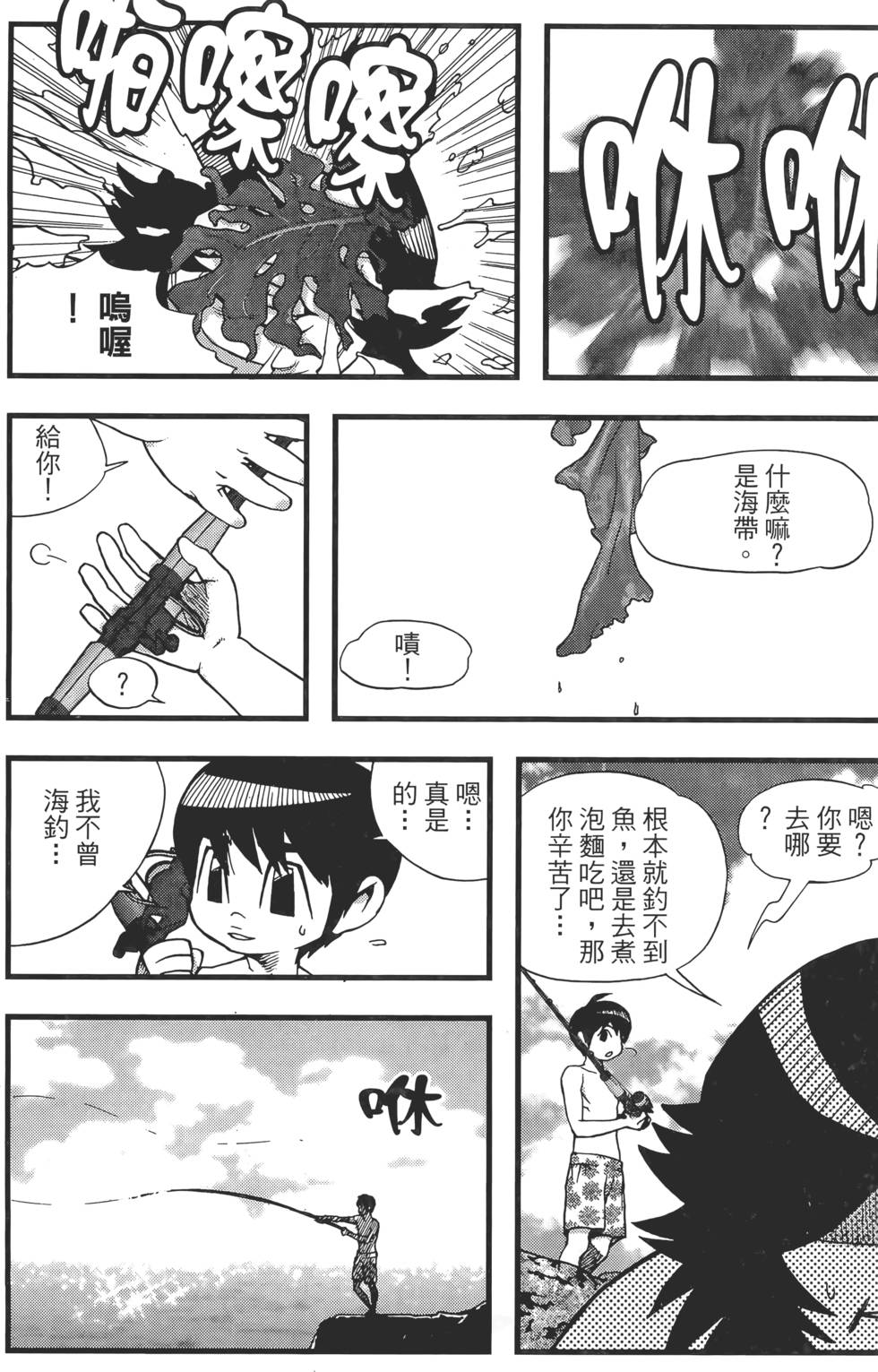 第154页