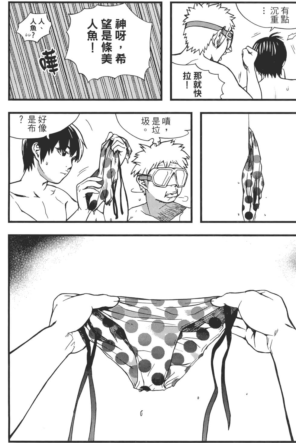 第156页