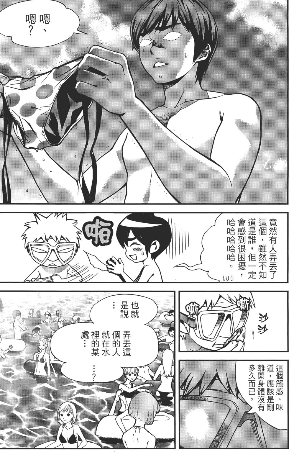第157页