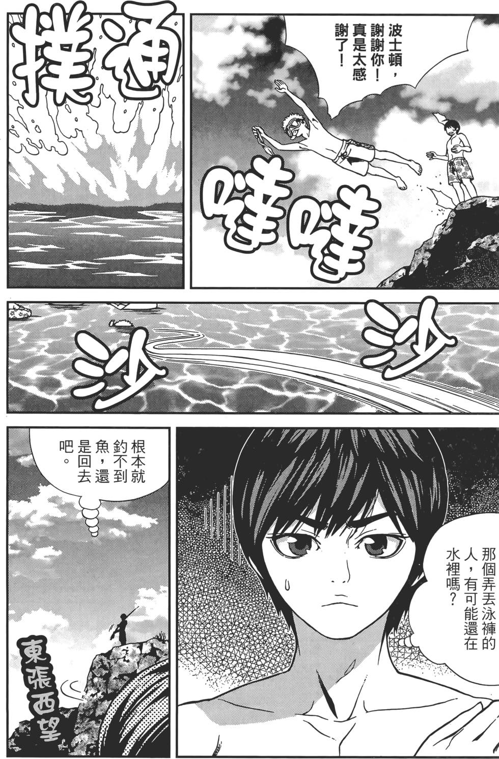 第158页