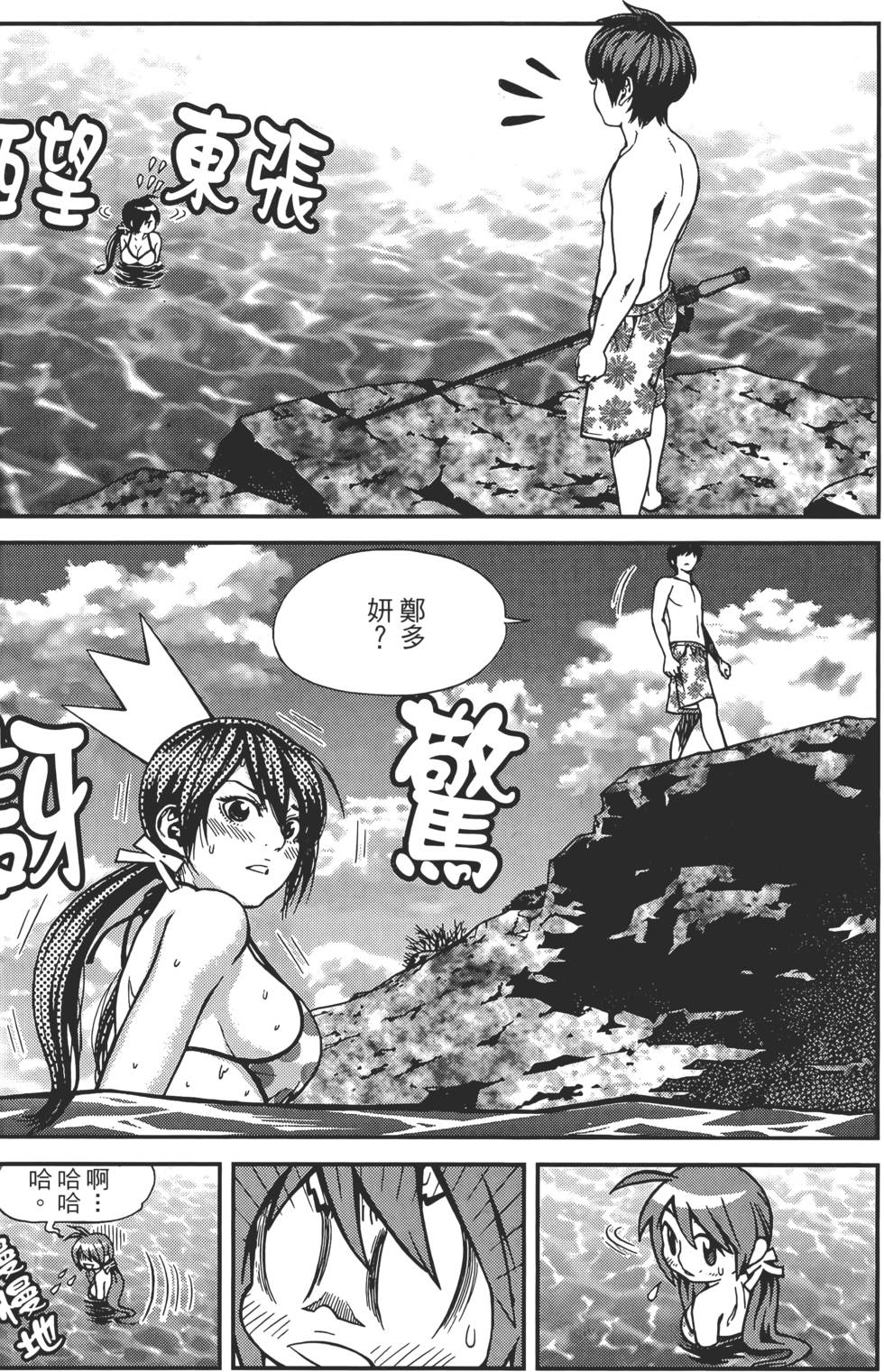 第159页