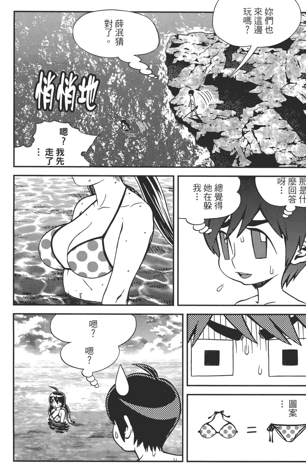第160页