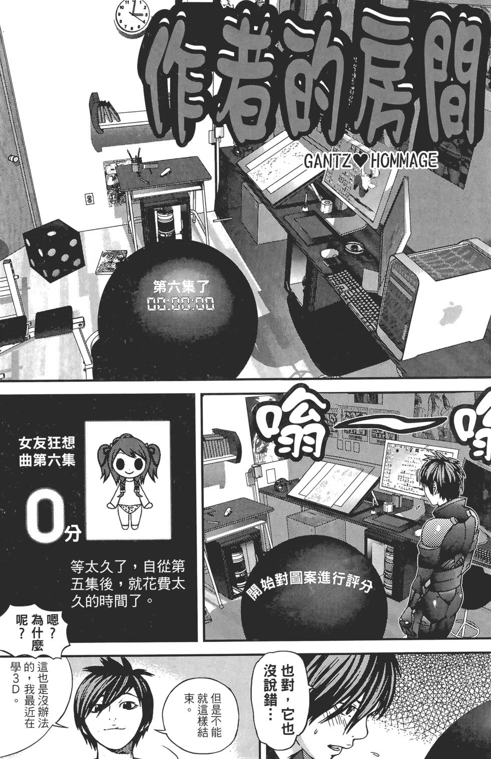 第164页
