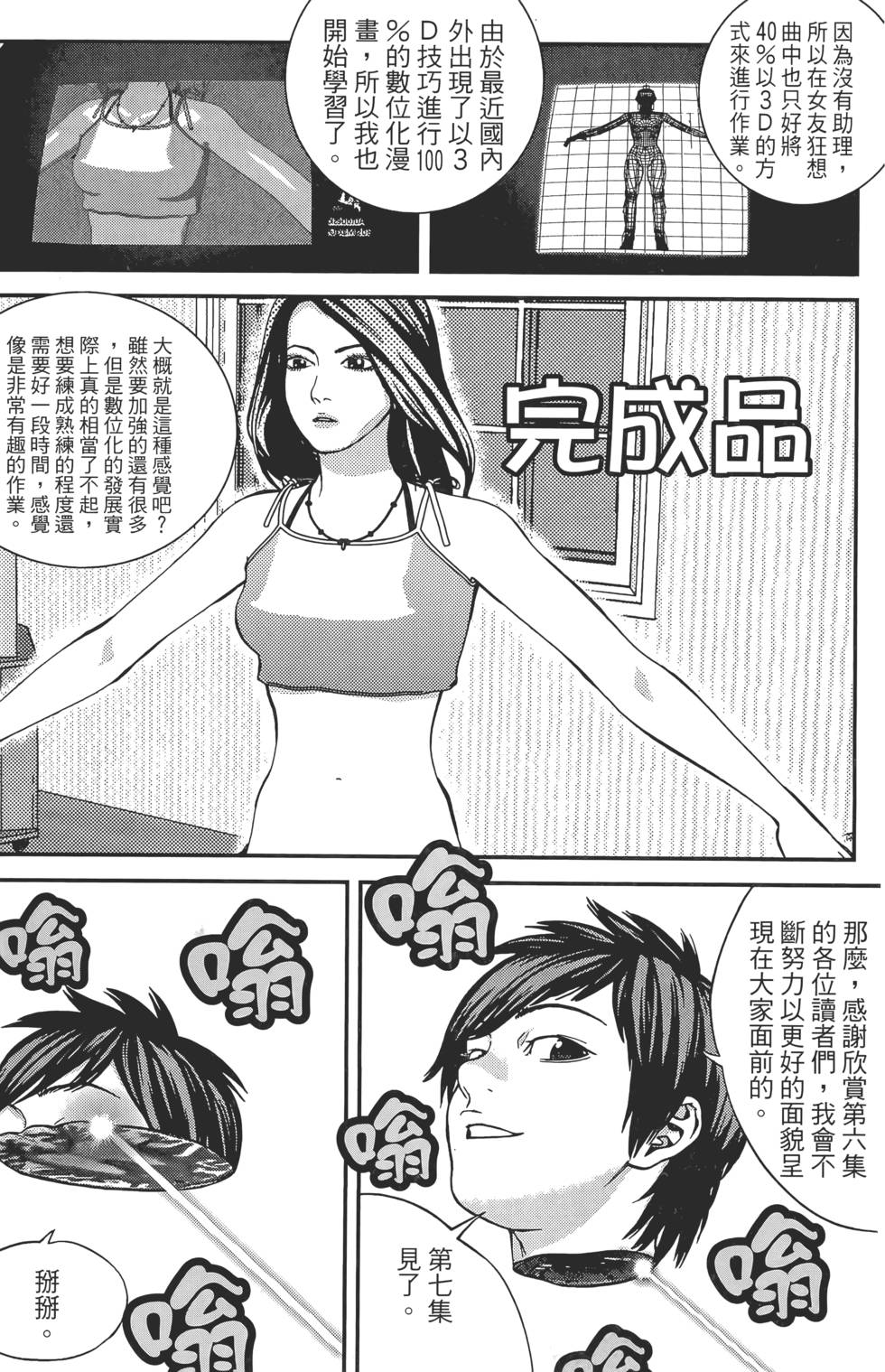 第165页