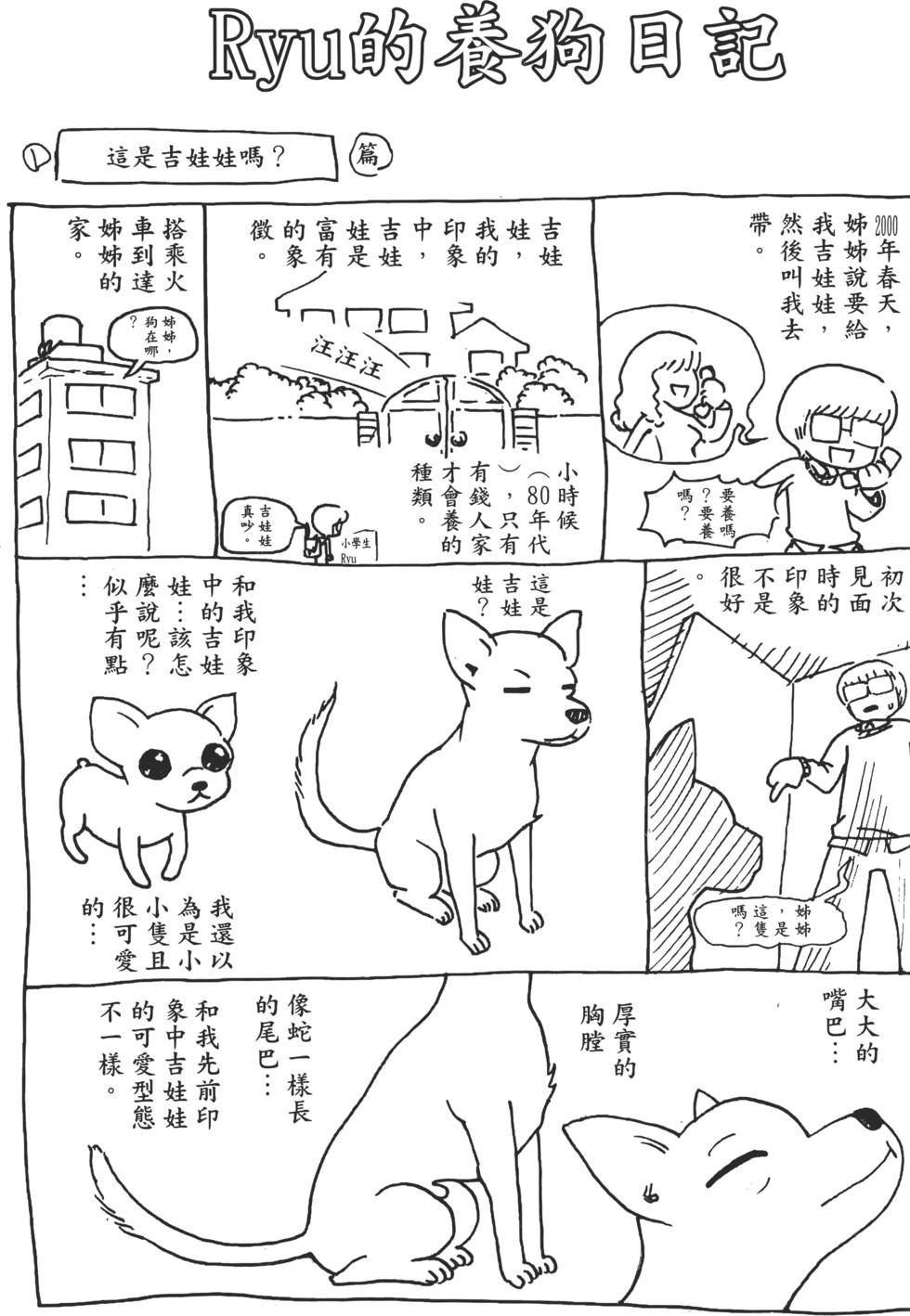 第166页