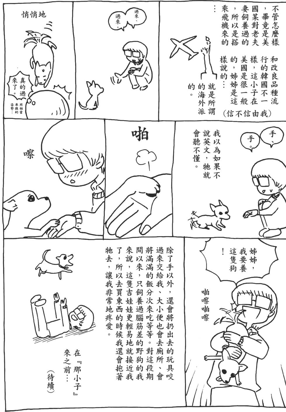 第167页