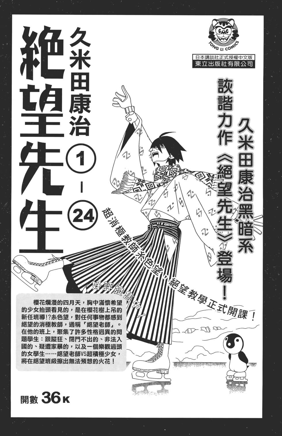 第168页
