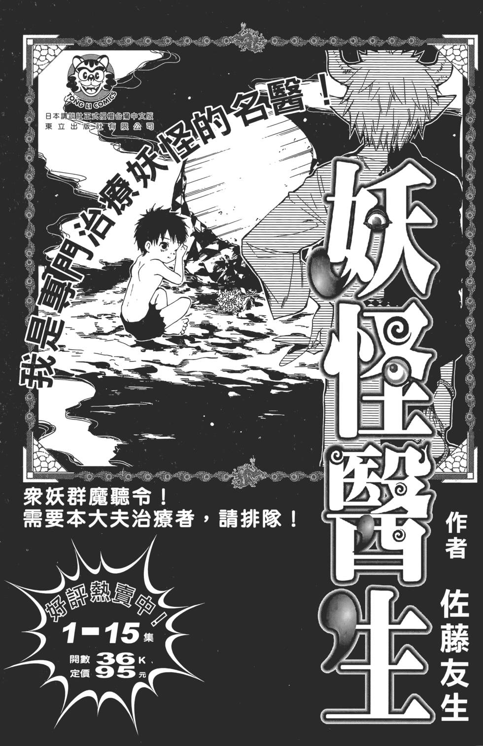 第169页