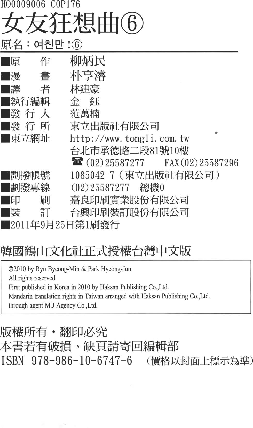 第170页