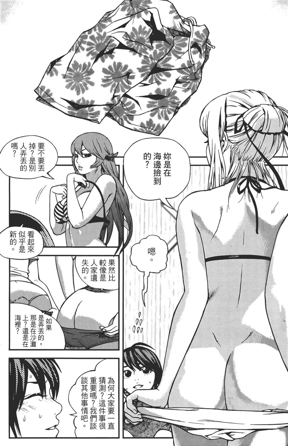 第31页