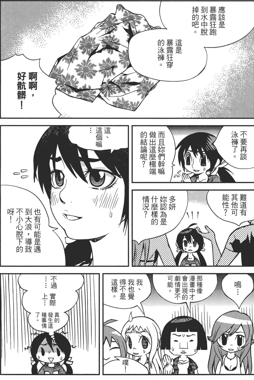第34页