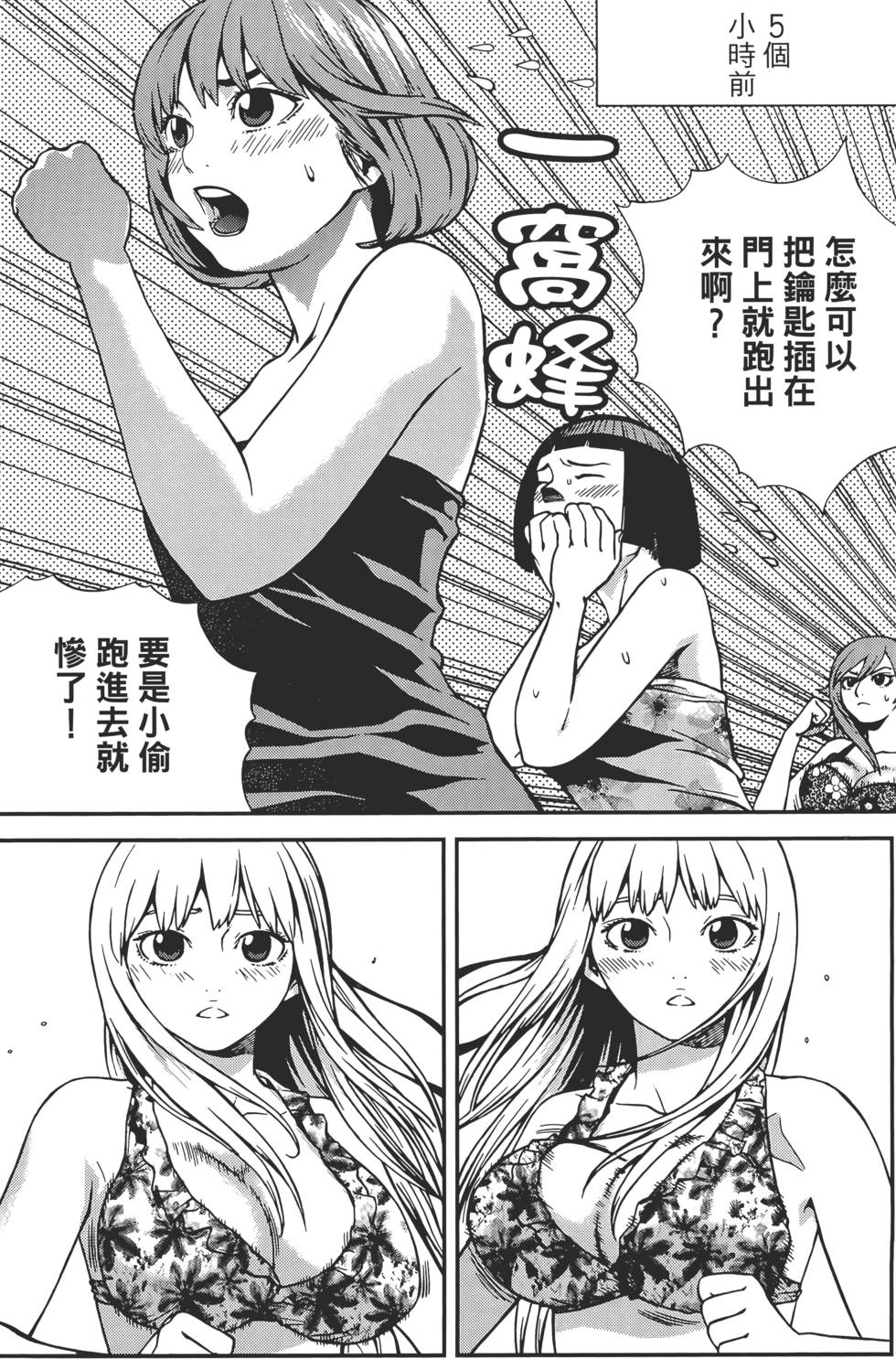 第60页