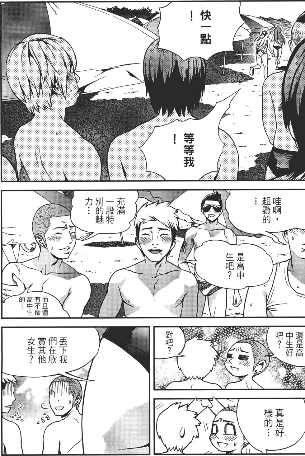 第61页