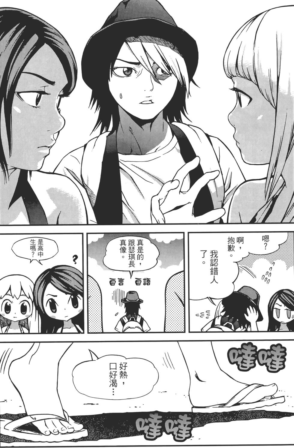 第66页