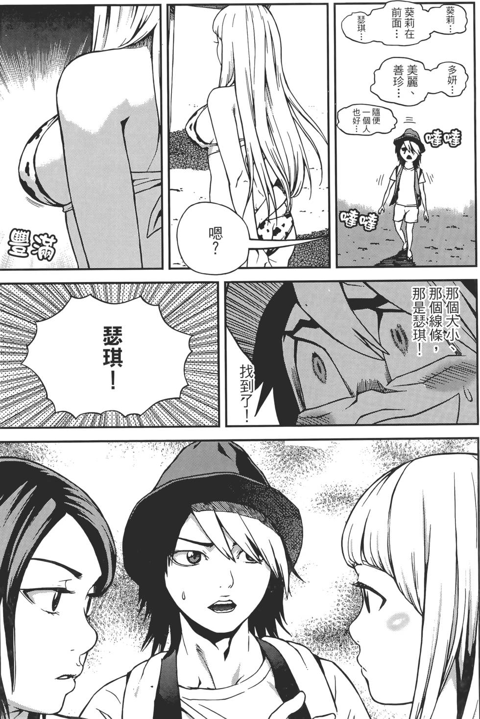 第68页