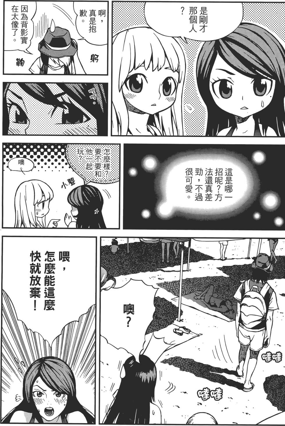 第69页