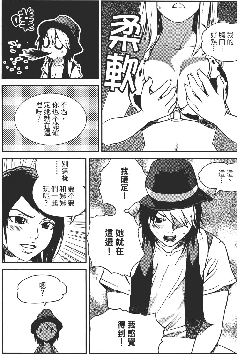 第72页