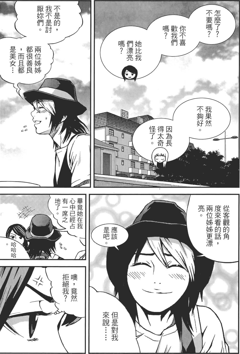 第73页