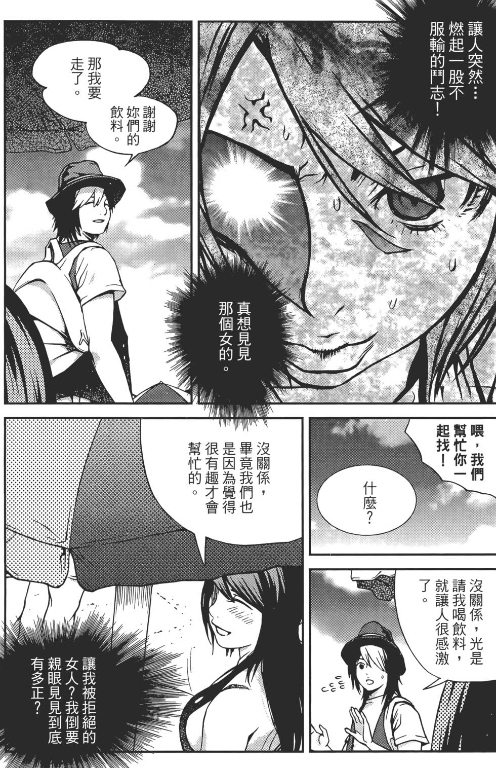 第74页