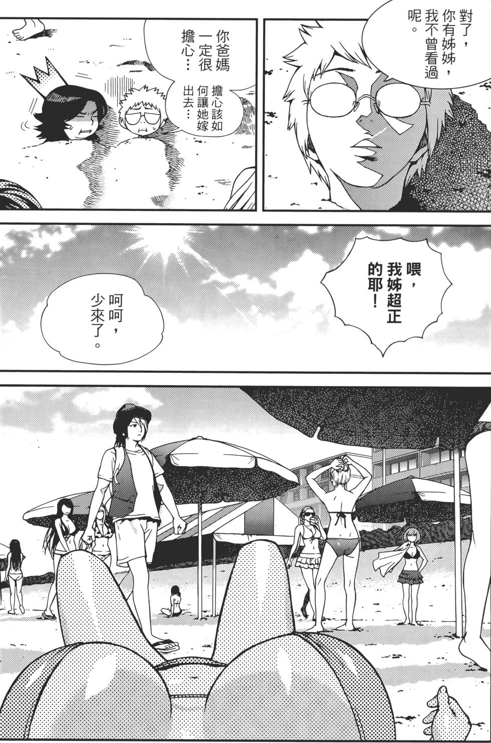 第75页