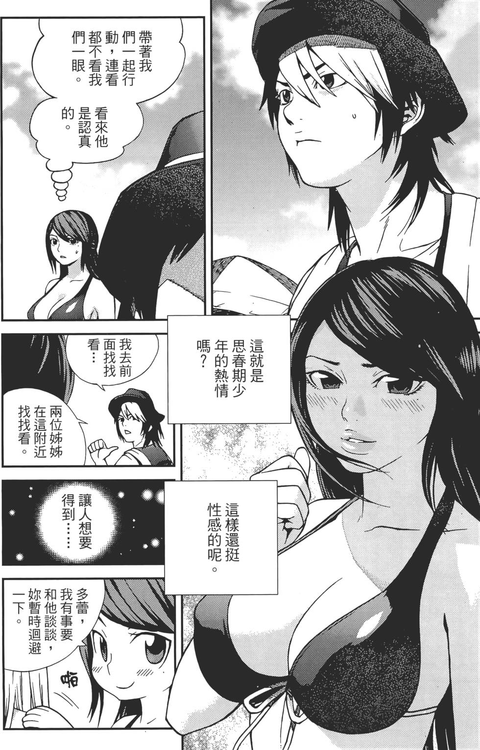 第76页