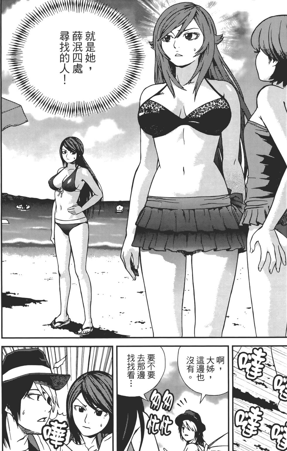 第78页