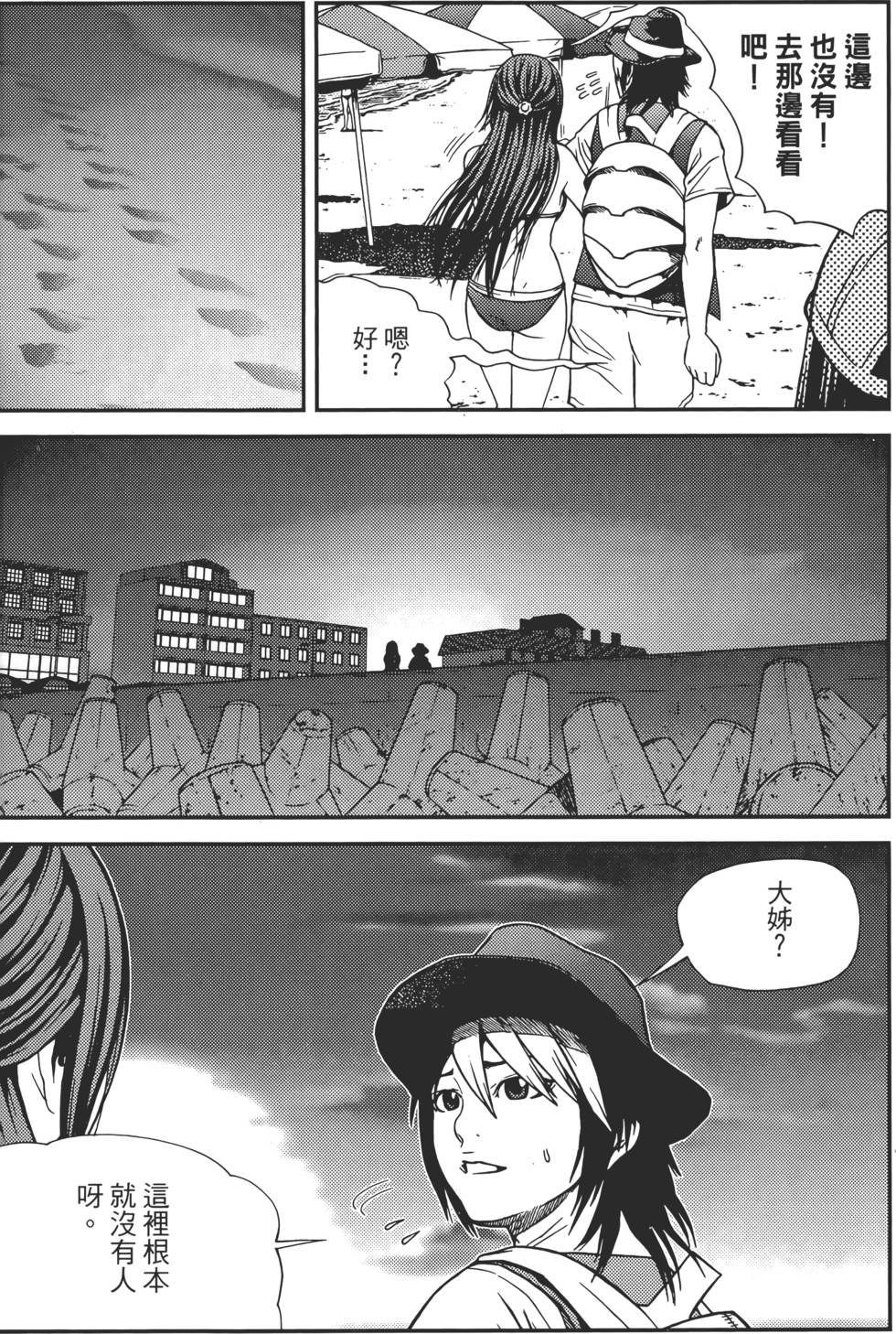 第79页