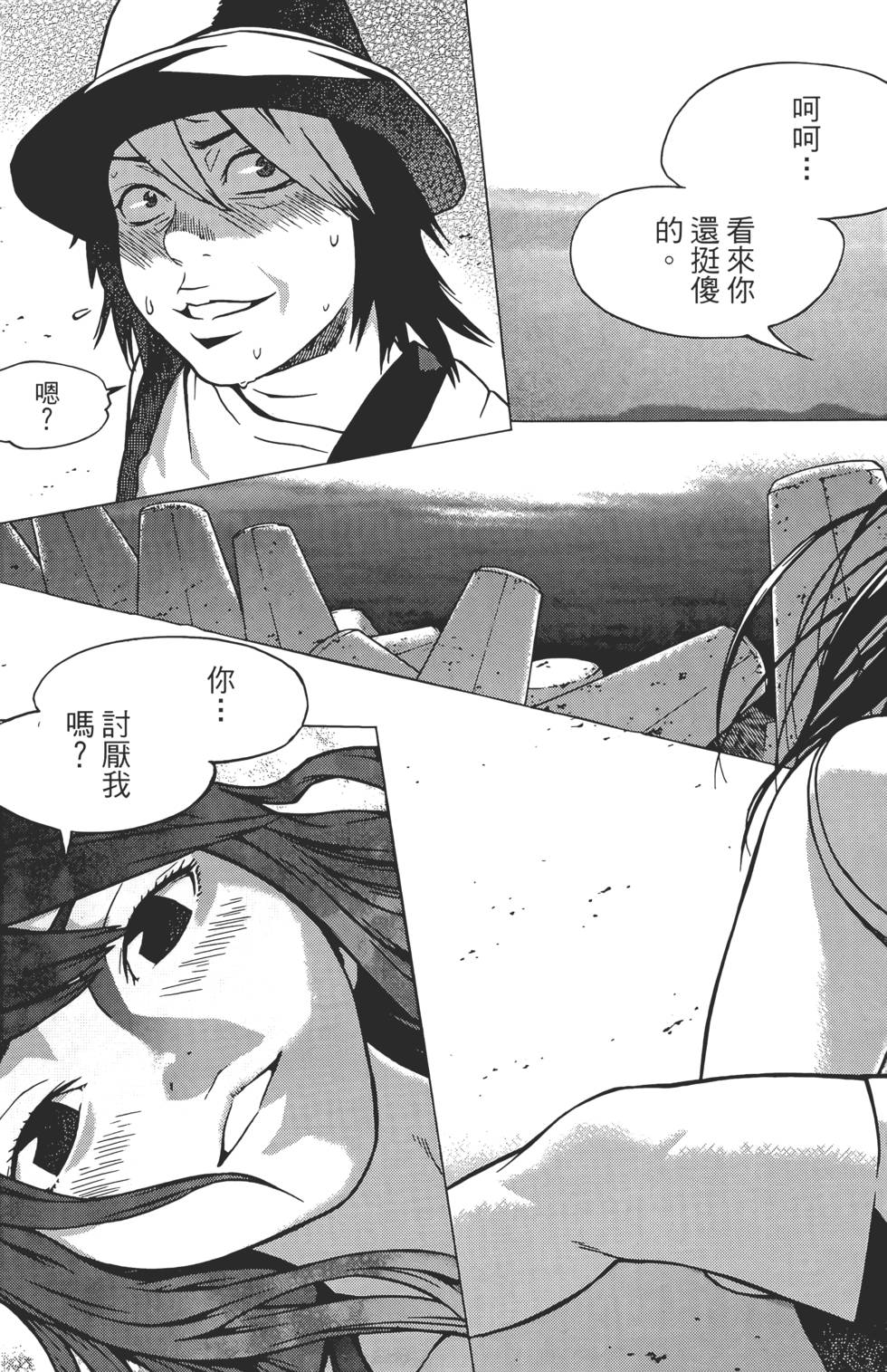 第81页