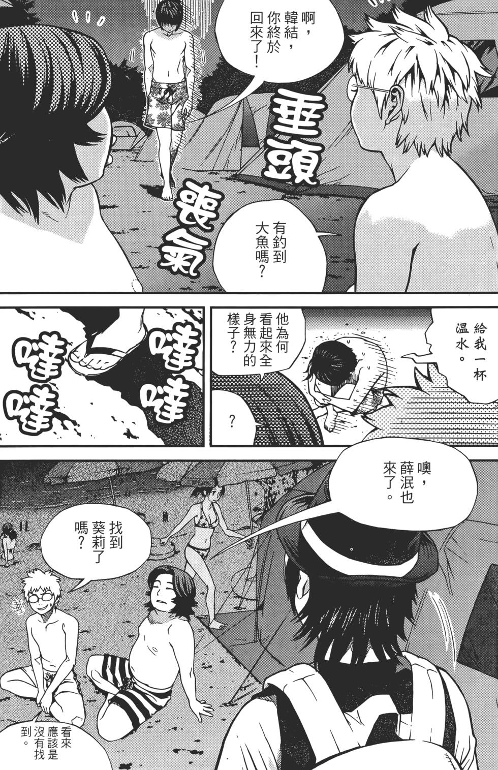 第83页